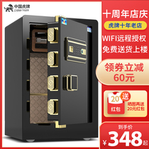 Tiger safe Household 55cm 60cm office safe Small all-steel anti-theft into the wall fingerprint password safe 45CM delivery upstairs