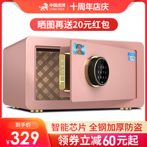 Tiger safe household anti-theft All-steel fingerprint safe Office password small invisible safe 16-inch laptop cabinet Student dormitory hotel rooms with 23 30 45cm