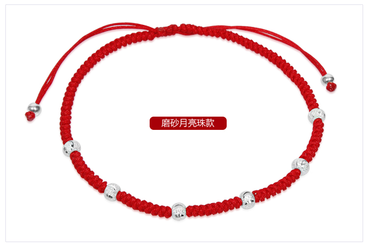 Chaine de cheville Femme en Argenterie - Ref 3103949 Image 8