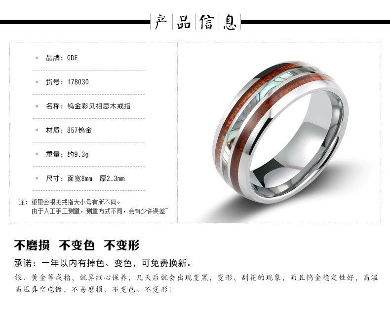 Bague homme - Ref 3087898 Image 9