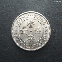 Hong Kong 1973 5.55 Cent Nickel Elizabethan Edge Polished 24F676