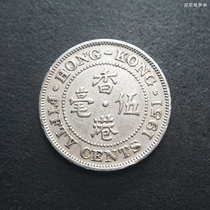 Hong Kong 1951 5 cents 5 cents nickel coin King George VI safety edge 24F653