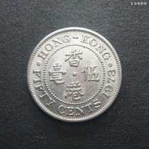 Hong Kong 1973 5.55 Cent Nickel Elizabethan Edge Polished 24F673