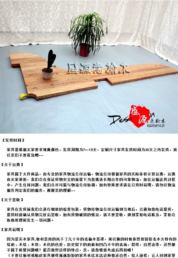Bảng gỗ cũ men bàn tùy chỉnh bàn và đồ nội thất khác và thanh gỗ hình bàn rắn tùy chỉnh nhà hàng máy tính để bàn - Bàn / Bàn mẫu bàn ăn đẹp