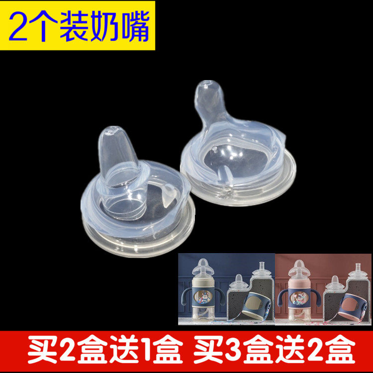 Squint Cubs Three Stages PPSU Child Straw Cup Silicone baby bottle Drink Duckbill Cup Suction Nozzle Nipple Accessories