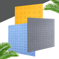 9MM polyester fiber perforated sound-absorbing board recording studio Studio low frequency improvement wall decoration sound quality improvement