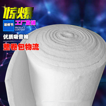 5CM environmental protection sound insulation cotton sound-absorbing cotton polyester fiber wall filling cotton piano room KTV recording studio Jiangsu and Zhejiang