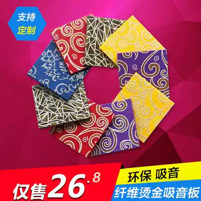 Custom polyester fiber bronzing sound-absorbing sound insulation board KTV wall decoration board Home TV background wall