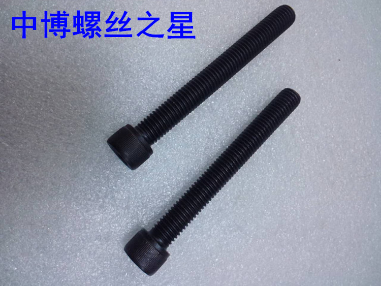 12 9 grade full tooth inner hexagonal cup head screw M8 * 40 45 45 55 55 60 65 70 80 80 90100