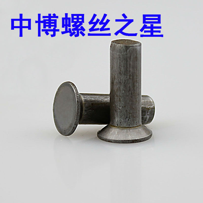 GB869 rivet flat cone head rivet solid countersunk head iron rivet M6 * 10 12 12 16 16 20 20 25-50