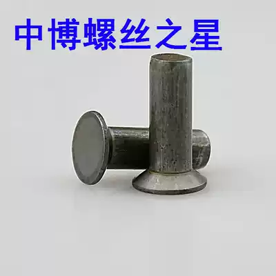 Iron color GB869 flat cone rivet solid countersunk head rivets M4 * 6 8 10 12 14 16 20 25 30