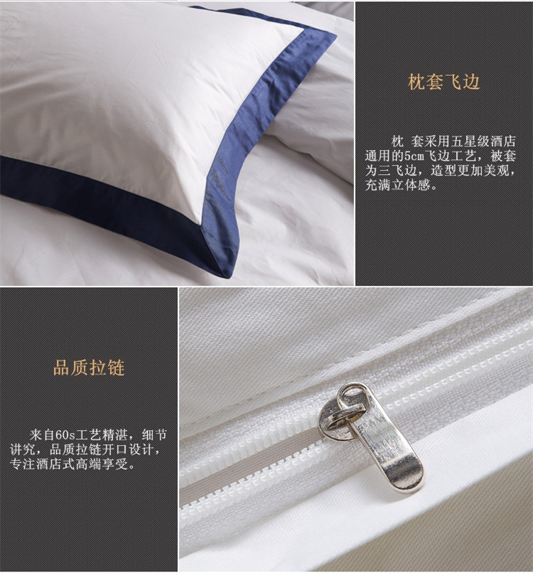 Bộ đồ giường khách sạn năm sao màu trắng satin satin khách sạn giường và bữa sáng khách sạn tùy chỉnh bốn mảnh - Bộ đồ giường bốn mảnh chăn đệm