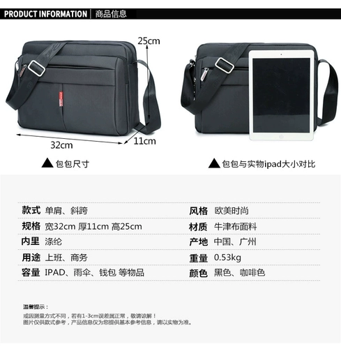 Сумка на одно плечо, шоппер с молнией, ноутбук, сумка через плечо, рюкзак