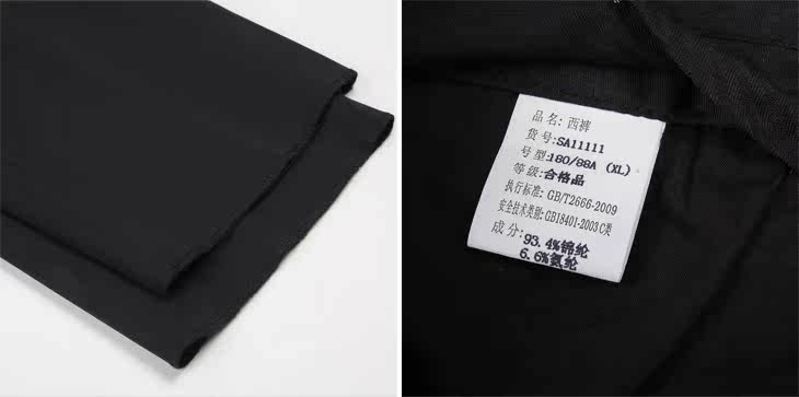 Costume homme SEASOUL en nylon pour printemps - Ref 1564906 Image 45