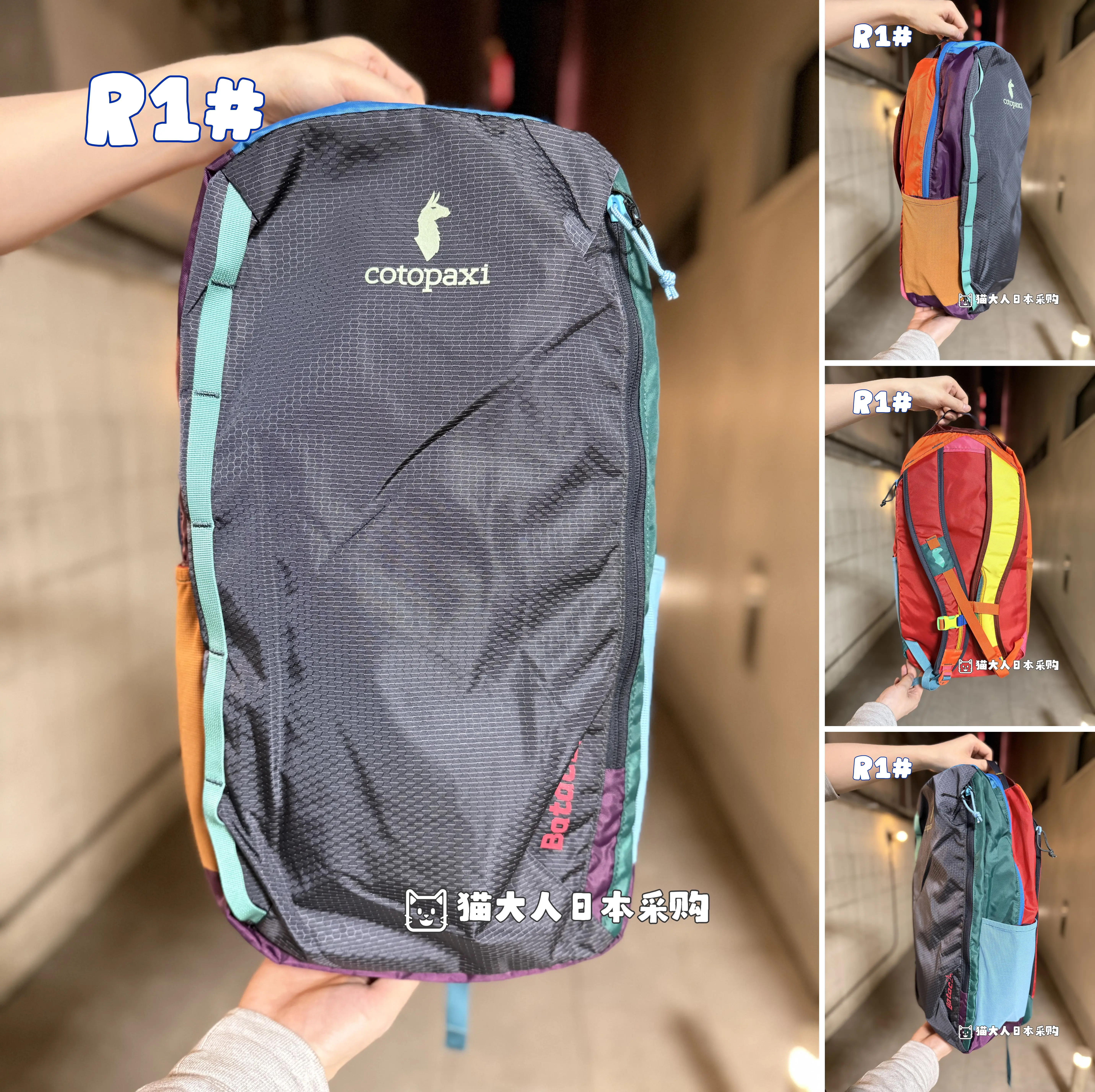 [Новинка в №3.6] На складе покупка в Японии рюкзак Cotopaxi Alpaca багажник batac24L голубой
