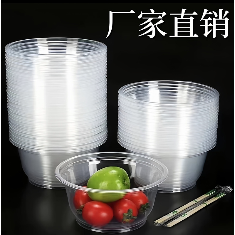 Disposable Bowl Plastic Food-Grade Household Round Take-Out Lunch Box Rice Bowl Ice Powder Snack Bowl with Lid Tableware Commercial Use