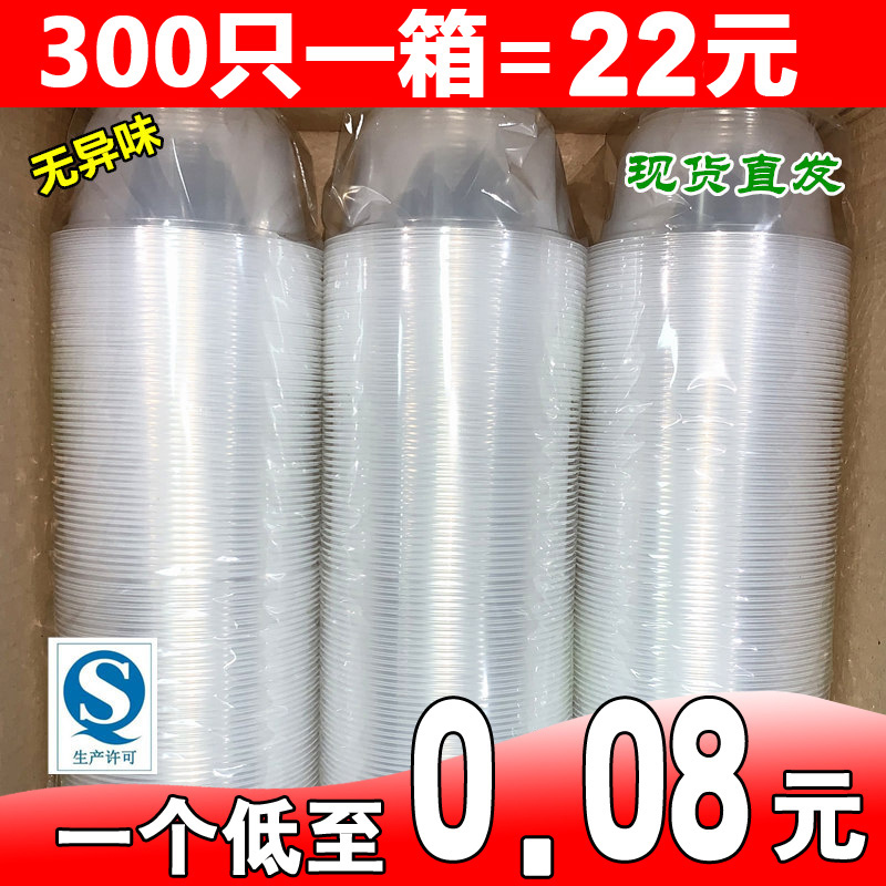 Disposable Bowl Plastic Home Round Soup Bowl With Cover Takeaway Packed Dining Box Wedding Wine Mat for a small bowl without cover 