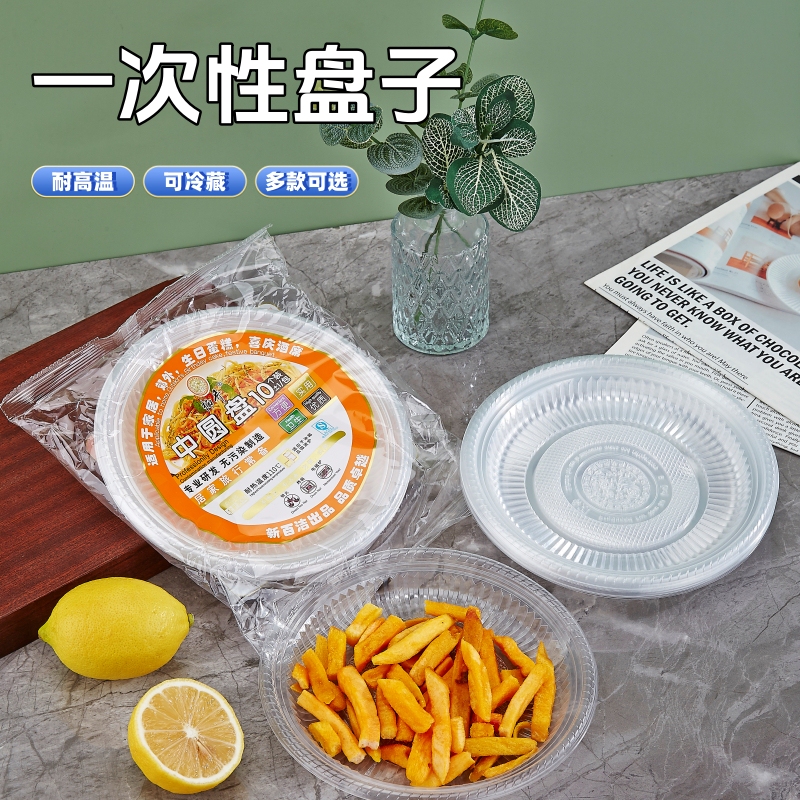 Disposable Plates, Food-Grade, Household, Thickened, High-Temperature Resistant Plastic Plates, Barbecue Plates, Hot Dish Plates, Transparent Dinner Plates, Commercial Use Disposable Plates, Food-Grade, Household, Thickened, High-Temperature Resistant Plastic Plates, Barbecue Plates, Hot Dish Plates, Transparent Dinner Plates, Commercial Use