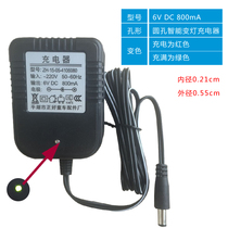 Childrens electric car charger 6v800MA Baby toy car stroller battery battery power adapter