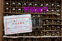 Brand new Shanghai 6Z4 tube original box with high quality