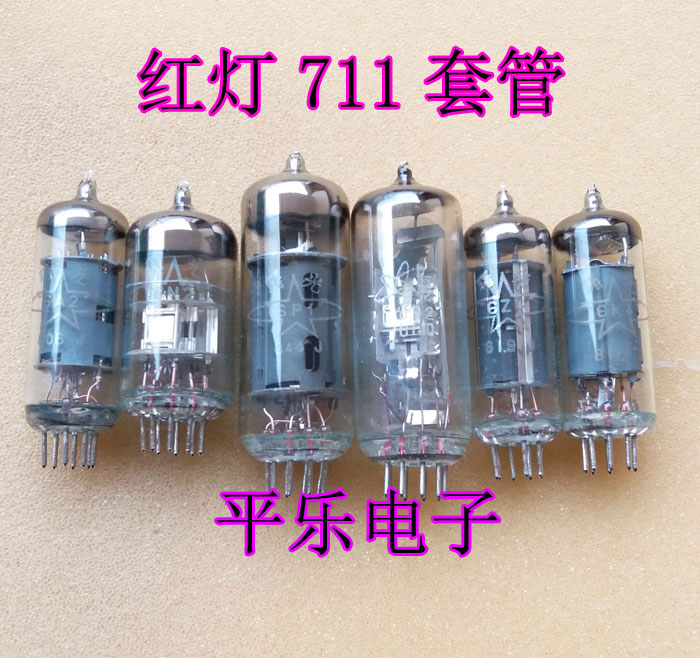 New red light 711 radio supporting 6N2 6K4 6A2 6P1 6E2 6Z4 tube