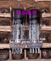 New same batch of Soviet 6n6 6H6n tube replacement 6N6 tube single price