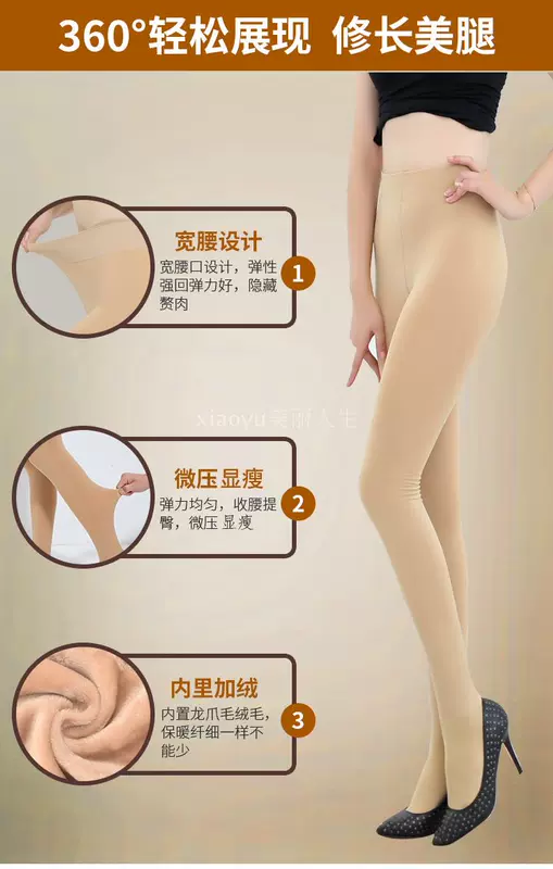 Mùa thu đông cộng với phân bón để tăng quần legging nữ 2017 đầu đông mới cashmere cao eo thon không bị tụt 裆 mút béo mm