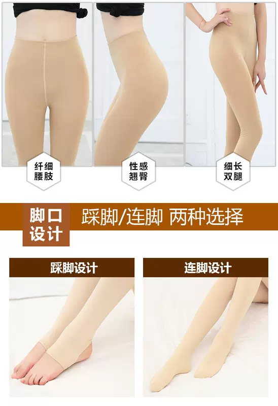 Mùa thu đông cộng với phân bón để tăng quần legging nữ 2017 đầu đông mới cashmere cao eo thon không bị tụt 裆 mút béo mm
