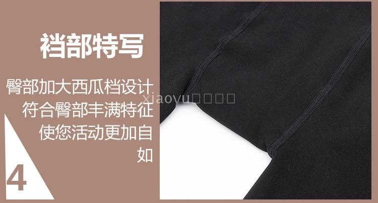 Mùa thu đông cộng với phân bón để tăng quần legging nữ 2017 đầu đông mới cashmere cao eo thon không bị tụt 裆 mút béo mm quần legging nữ
