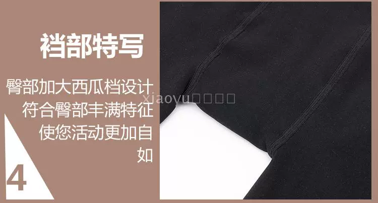 Mùa thu đông cộng với phân bón để tăng quần legging nữ 2017 đầu đông mới cashmere cao eo thon không bị tụt 裆 mút béo mm