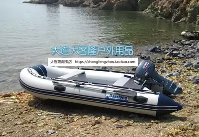 SD360 3 M 6 rubber boat assault boat high-end power boat (Dakelong outdoor)