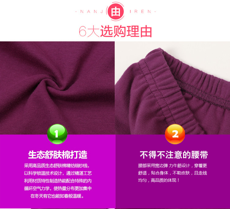 Pantalon collant en coton - Ref 756208 Image 12