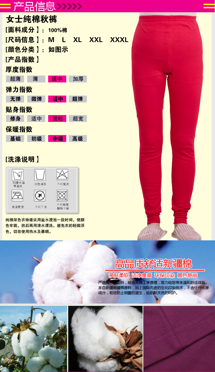 Pantalon collant en coton - Ref 756208 Image 9