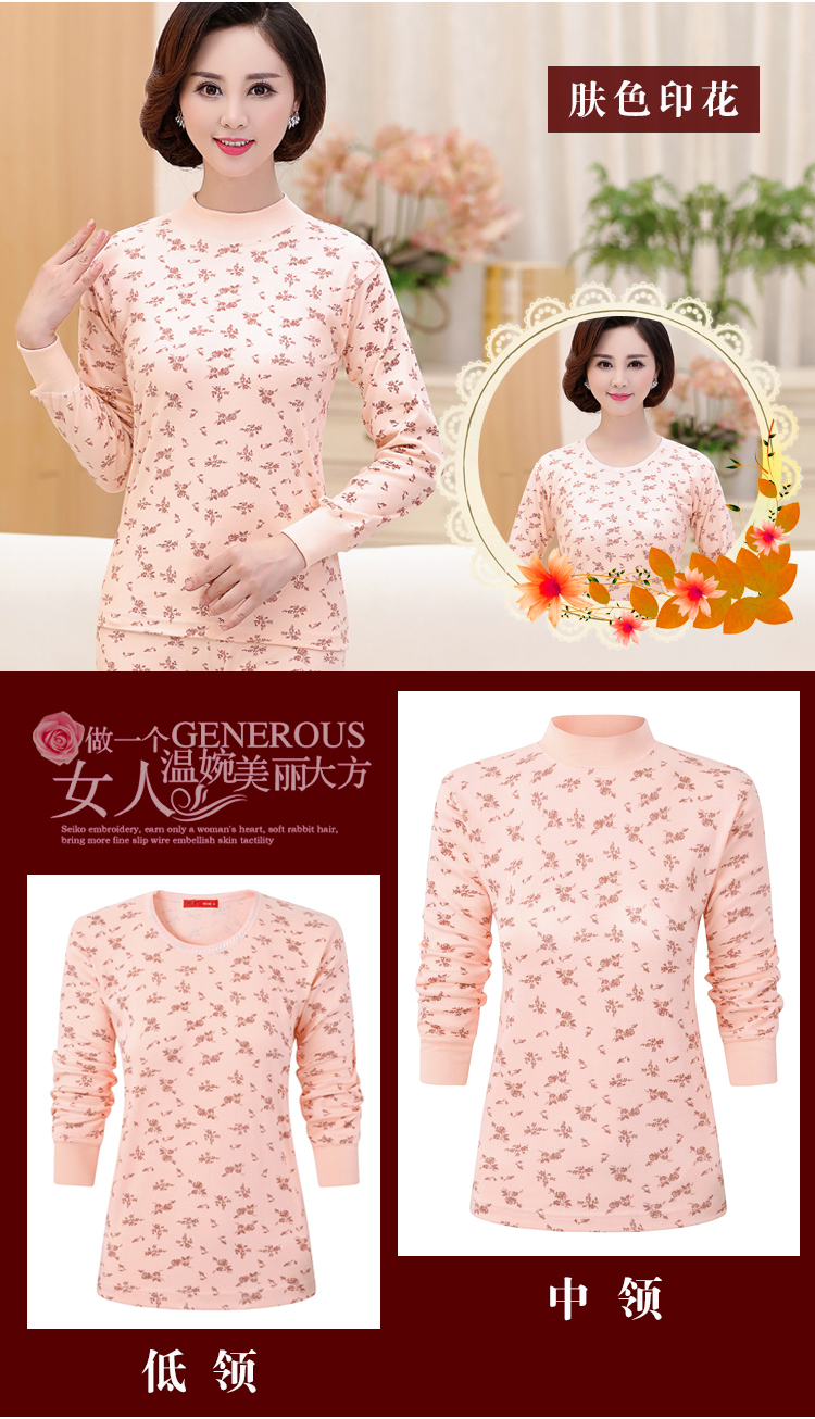 Áo sơ mi nữ trung niên và mùa thu Áo sơ mi nữ một mảnh cotton ở cổ áo cao nửa cổ áo len cotton quần áo giữ nhiệt nam uniqlo