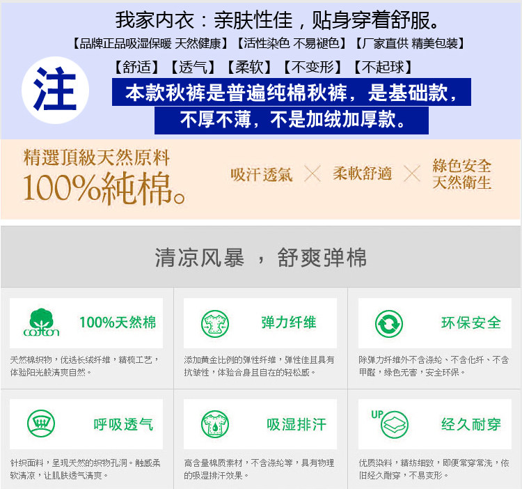 Pantalon collant en coton - Ref 756208 Image 33