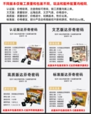 Настольная игра для двоих, игрушка для взрослых для отдыха, семейный стиль