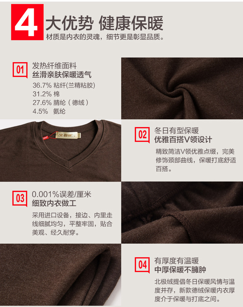 Sous-vêtement thermo jeunesse BEJIROG B500300411-1 en viscose - Ref 763094 Image 14