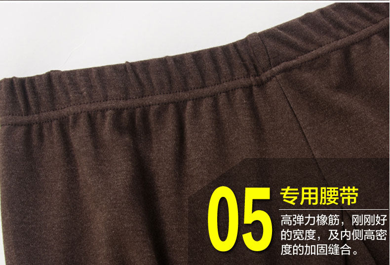 Sous-vêtement thermo jeunesse BEJIROG B500300411-1 en viscose - Ref 763094 Image 29