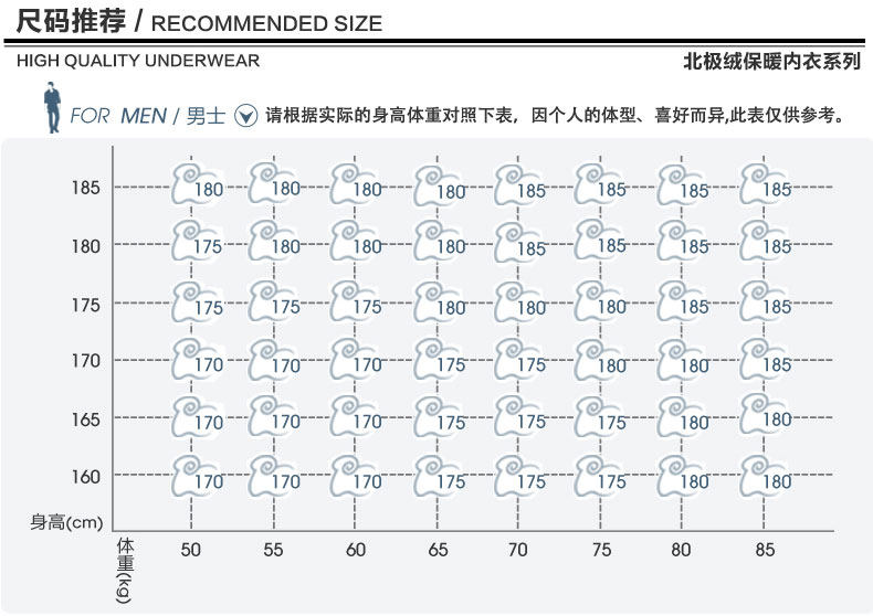 Sous-vêtement thermo jeunesse BEJIROG B500300411-1 en viscose - Ref 763094 Image 17