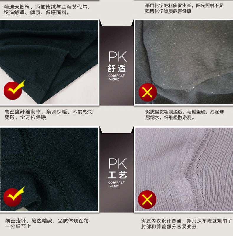 Sous-vêtement thermo jeunesse BEJIROG B500300411-1 en viscose - Ref 763094 Image 13