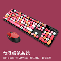 Wireless keyboard mouse set girl heart cute desktop computer office girl typing mechanical hand keyboard
