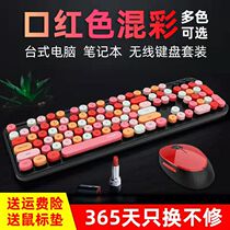 Skyscraper Wireless Keyboard mouse girl cute mobile phone computer notebook Home Office unlimited keyboard mouse set