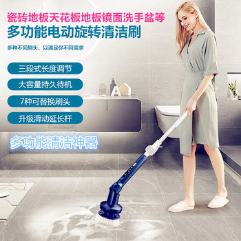 Powerful Electric Cleaning Brush, Multifunctional Household Handheld Long-Handled High-Power Fully Automatic Floor Cleaning Rotating Brush Tool