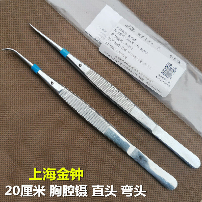 Shanghai Jinzhong thoracic tweezers tool clip surgical tweezers 20cm pointed tweezers pointed mouth straight elbow tweezers
