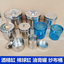 Anti-iodophor 304 stainless steel disinfection box alcohol tank beauty clinic clinic outpatient cotton ball cylinder oil ointment tank gauze barrel