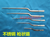 Experimental stainless steel tweezers gun-shaped tweezers tissue culture tweezers ears with tweezers gun-shaped tweezers dig ears 14-30CM