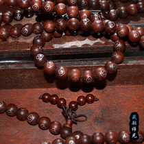 (Snowy Xingfo) Old material along the pattern of small leaf red sandalwood inlaid auspicious cloud pattern 108 beads