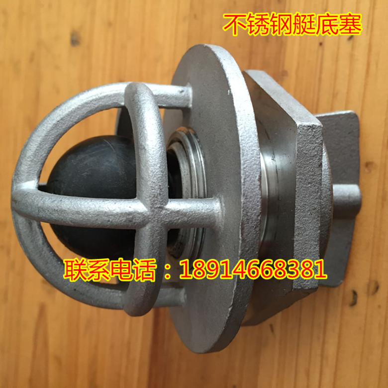 304 stainless steel material lifeboat boat bottom plug cabins bottom race stainless steel floating ball check stopper to prevent water stopper