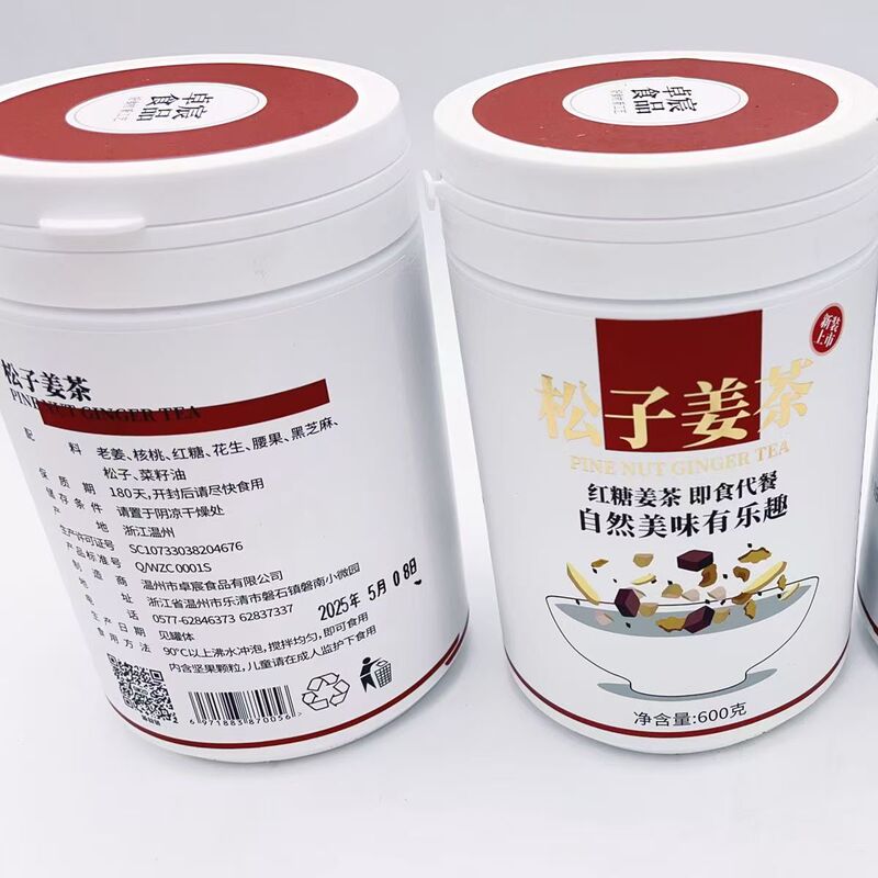 Pine Nut Ginger Tea, Nut Ginger Tea, Wenzhou Specialty Ginger Juice, Cashew Nuts, Walnuts, Brown Sugar, Old Ginger Breakfast Drink, 600g Canned