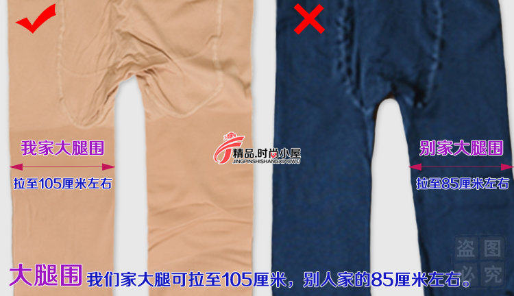 Chaussettes - collants M2321 - Ref 757795 Image 11